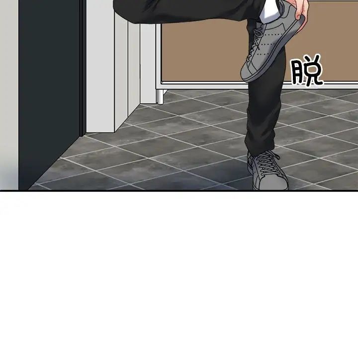 不同寻常的爱第9話