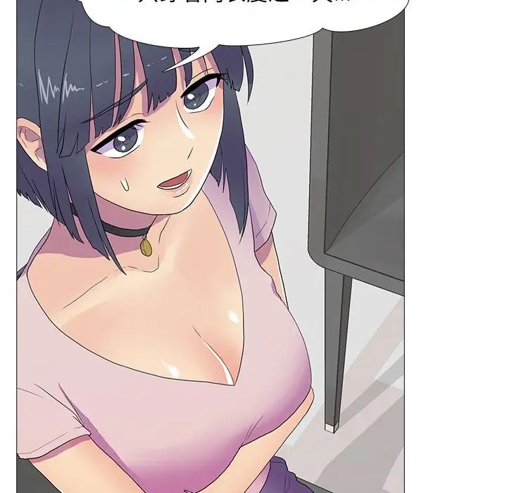 真人实境秀第8話