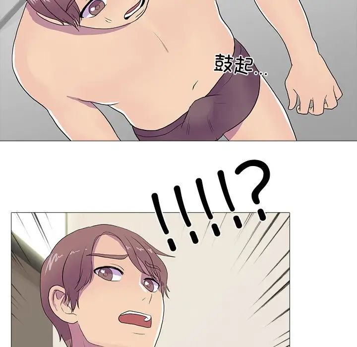 真人实境秀第8話