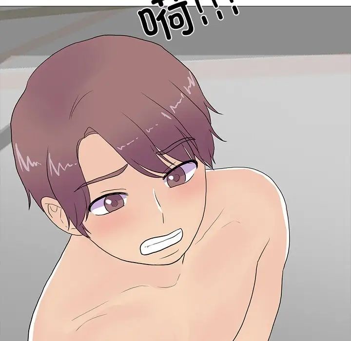 真人实境秀第8話