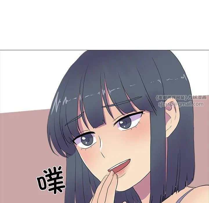 真人实境秀第8話