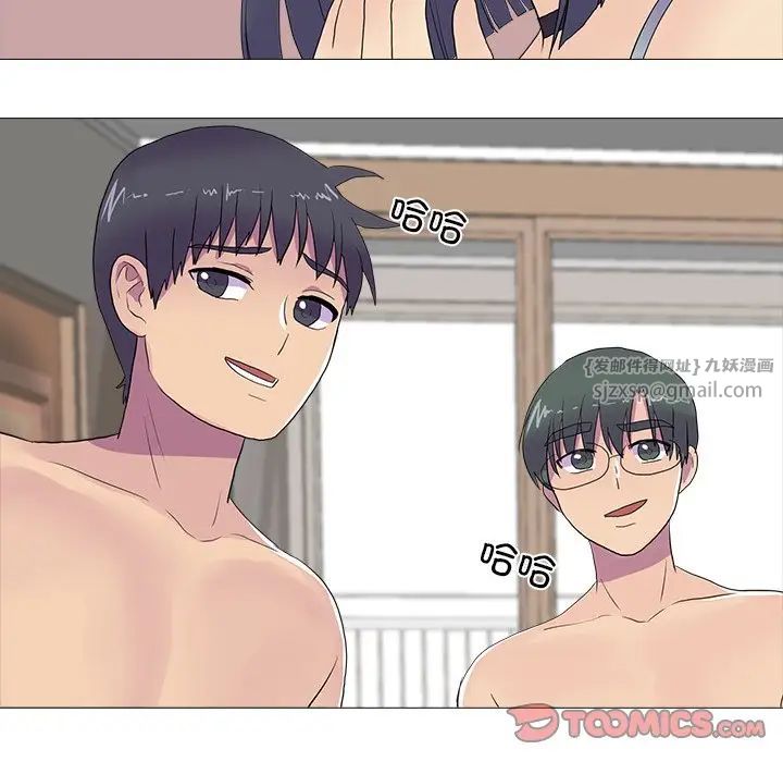 真人实境秀第8話