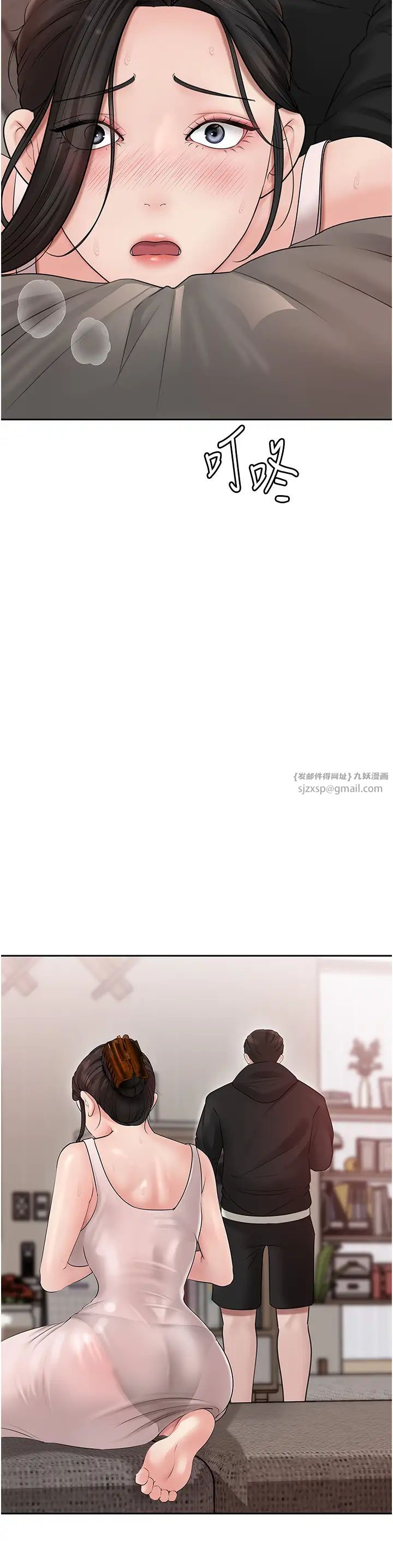 岳母为何那样第13話-詹代理的主動出擊