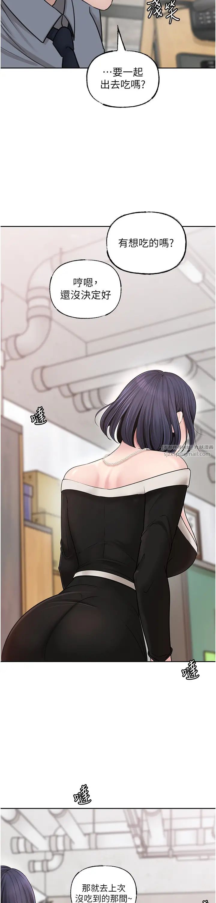 岳母為何那樣第13話-詹代理的主動出擊