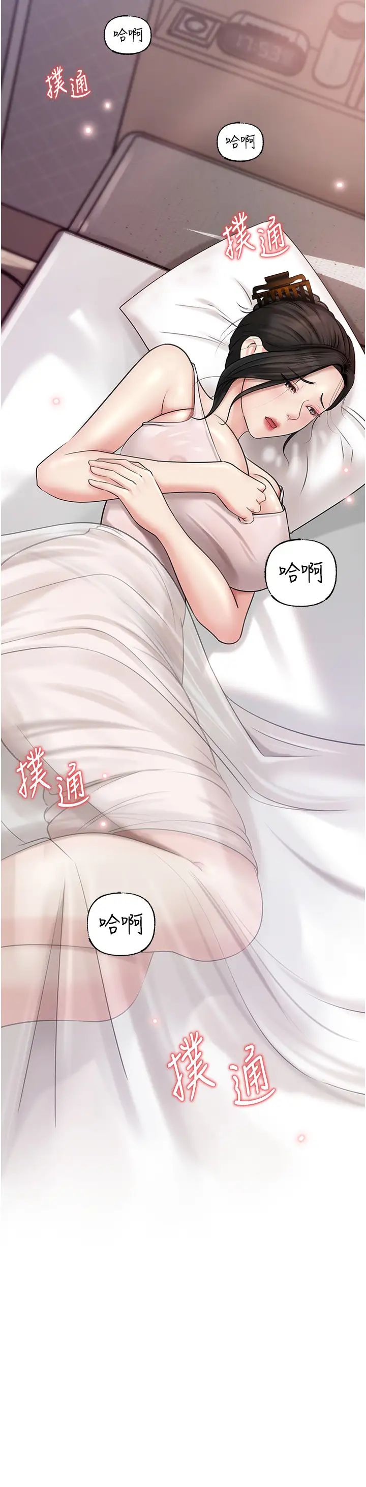 岳母为何那样第13話-詹代理的主動出擊