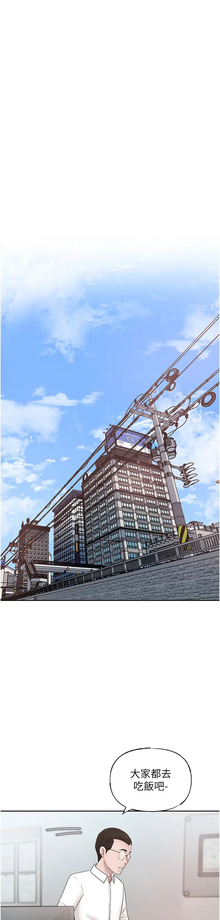 岳母为何那样第13話-詹代理的主動出擊