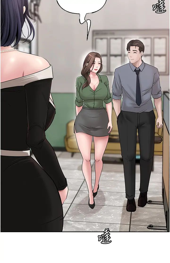 岳母為何那樣第13話-詹代理的主動出擊