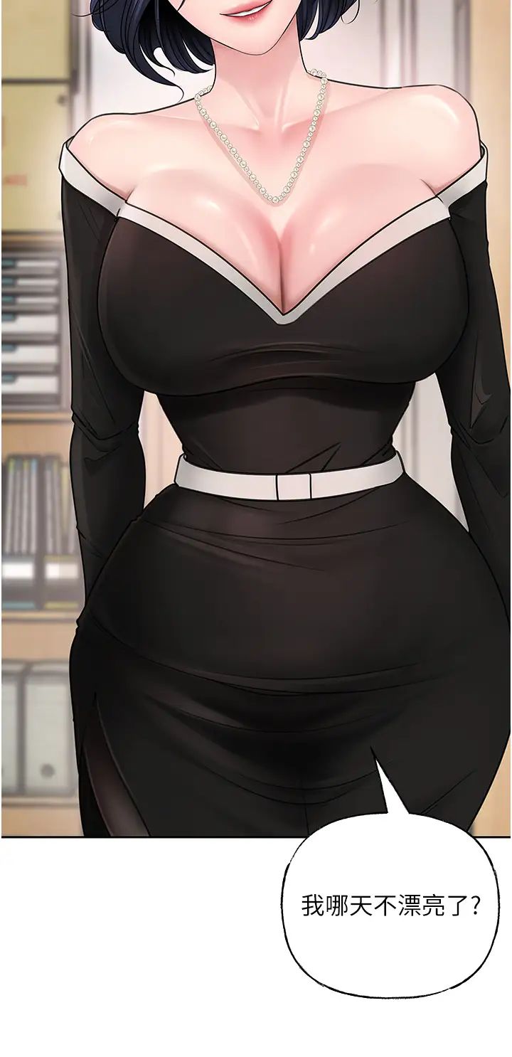 岳母為何那樣第13話-詹代理的主動出擊