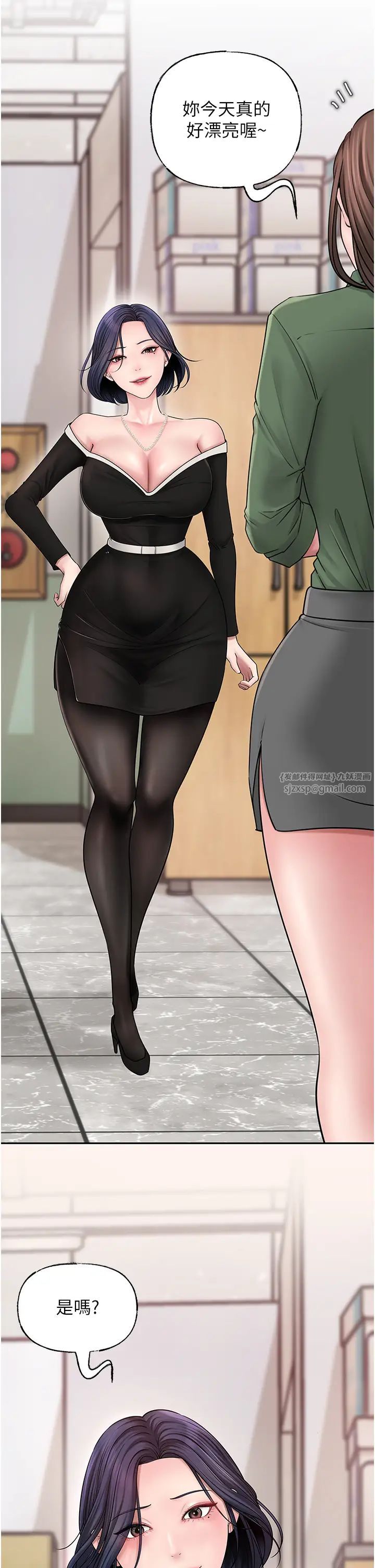 岳母为何那样第13話-詹代理的主動出擊