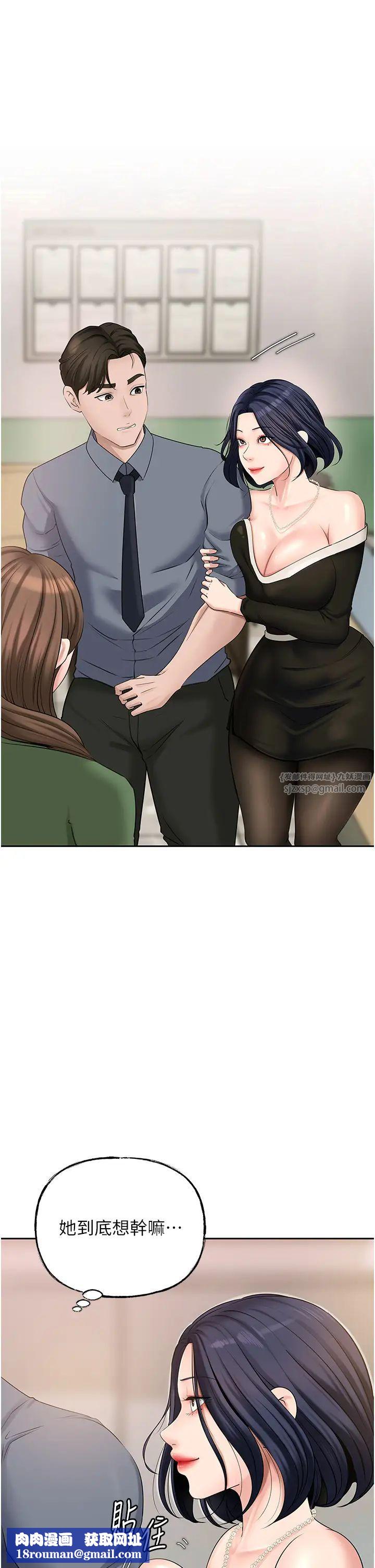 岳母為何那樣第13話-詹代理的主動出擊