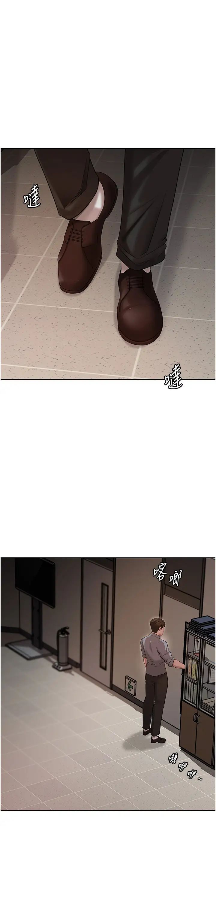 岳母為何那樣第13話-詹代理的主動出擊