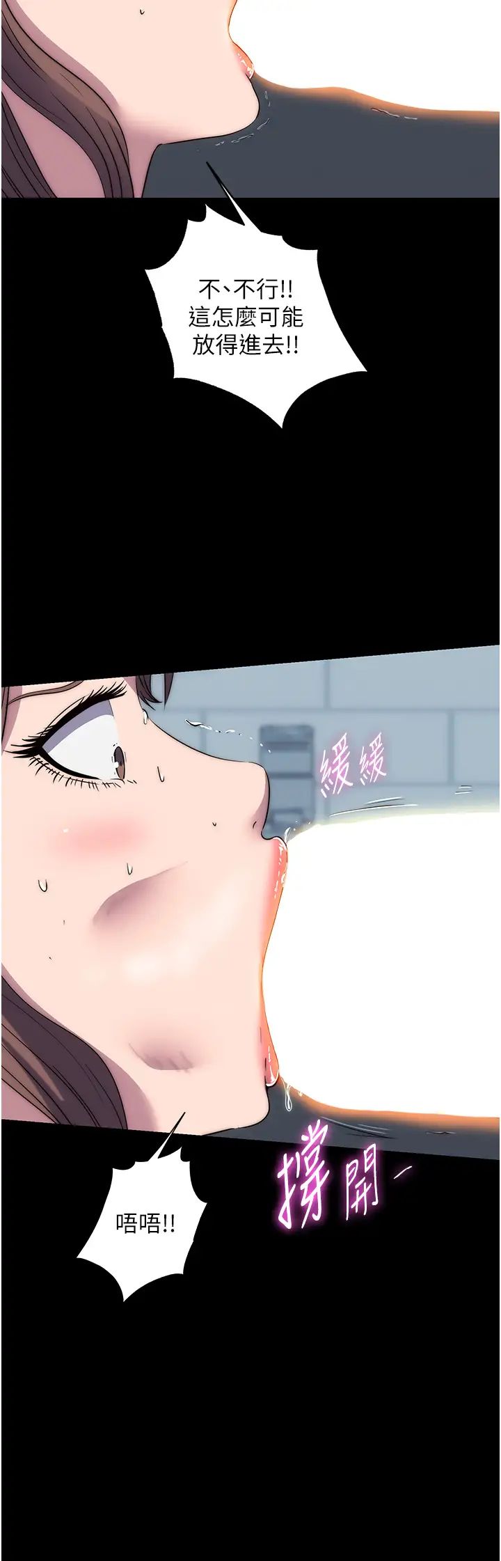 禁锢之慾第49話-對前妻的嚴厲調教