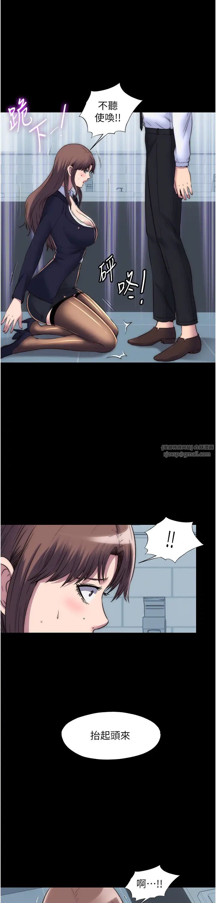 禁锢之慾第49話-對前妻的嚴厲調教