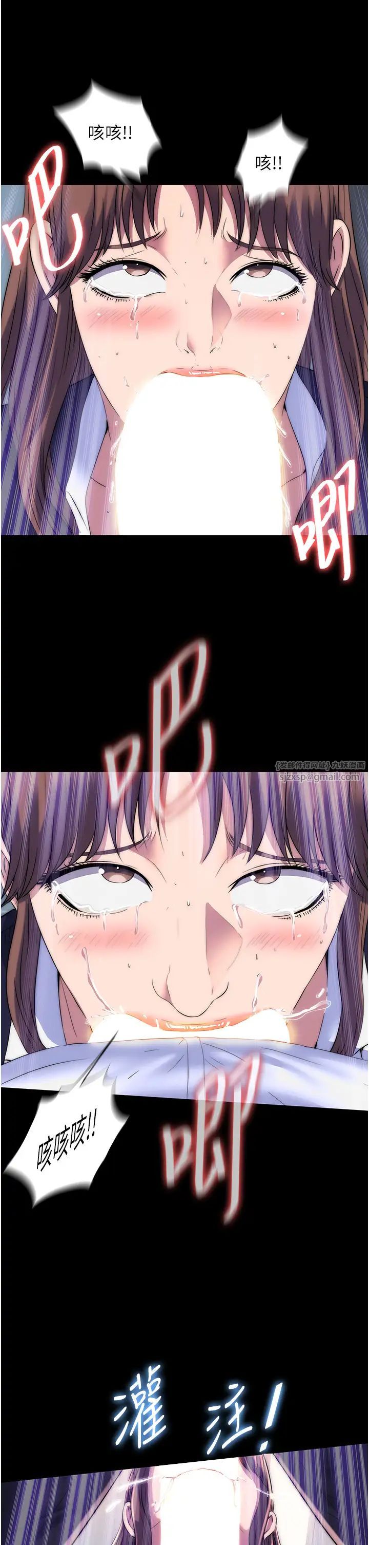 禁锢之慾第49話-對前妻的嚴厲調教