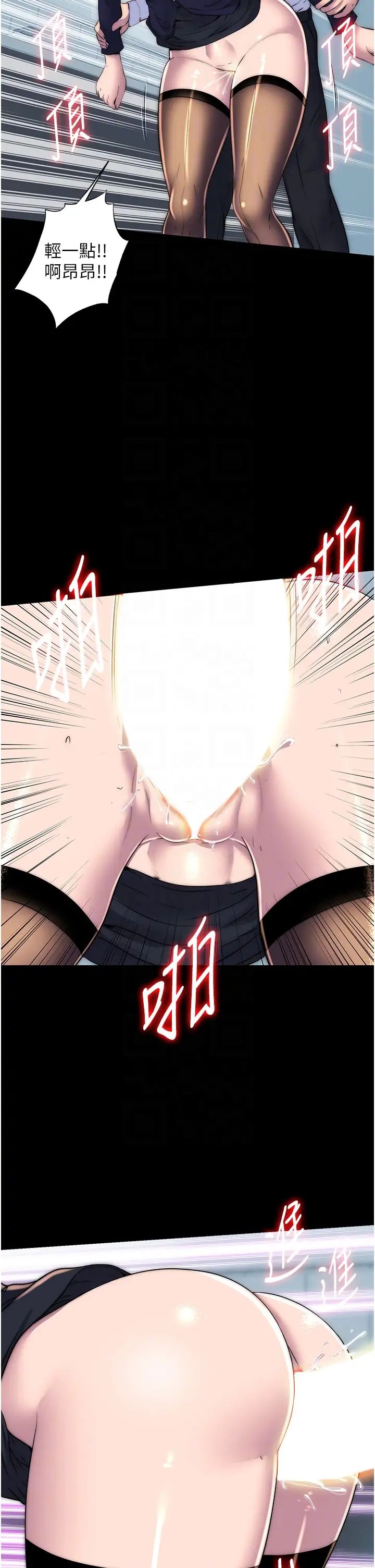 禁錮之慾第49話-對前妻的嚴厲調教