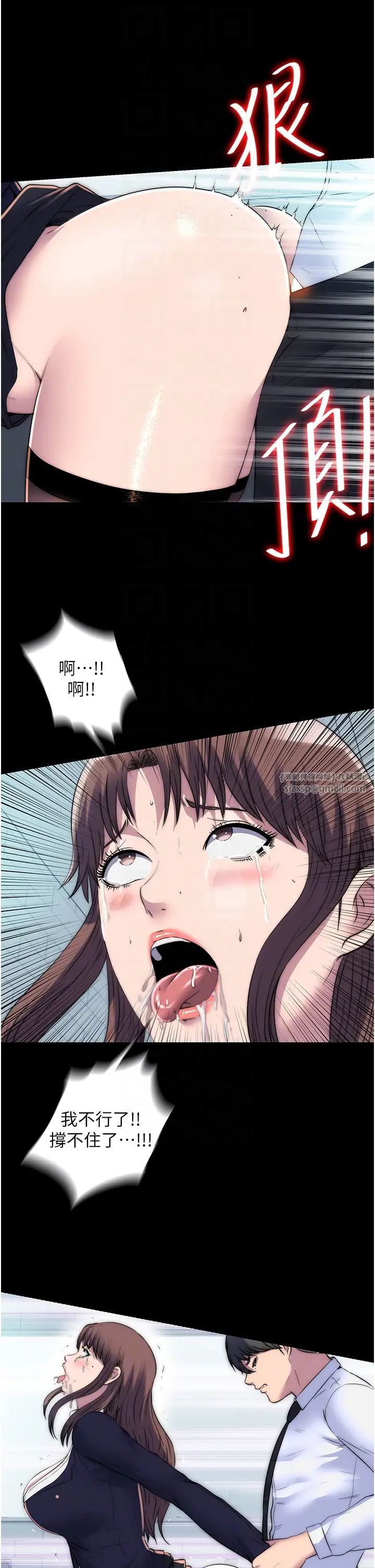 禁錮之慾第49話-對前妻的嚴厲調教