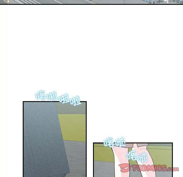 这难道是命中注定第38話