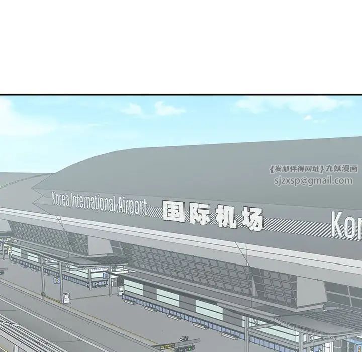 这难道是命中注定第38話