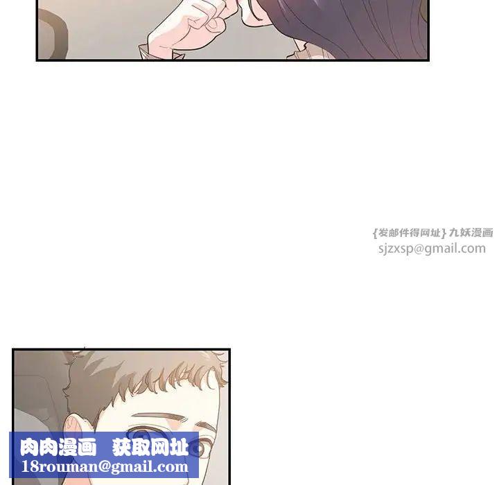 这难道是命中注定第38話