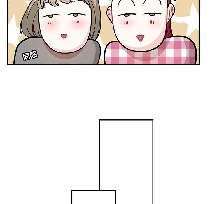 这难道是命中注定第38話