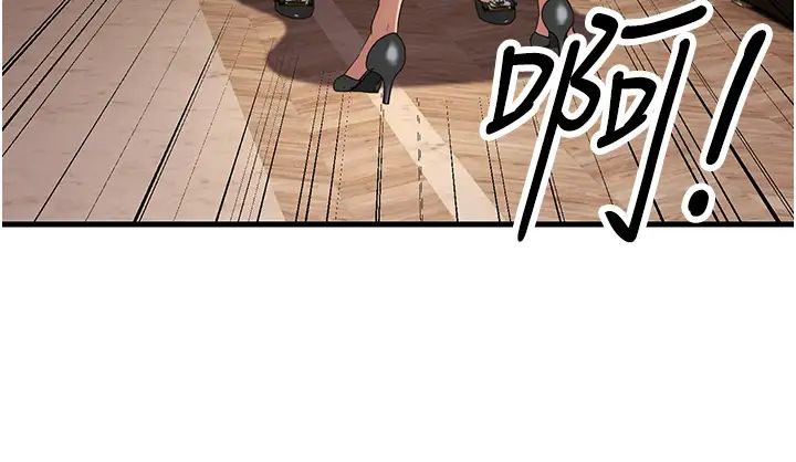 跑友變岳母第43話-是時候該「硬」起來瞭!