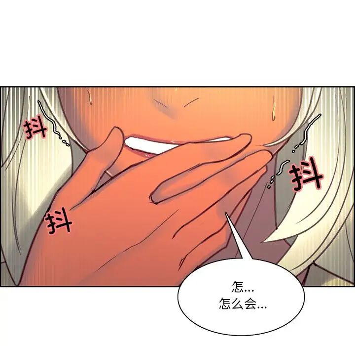 保姆调教中第39話