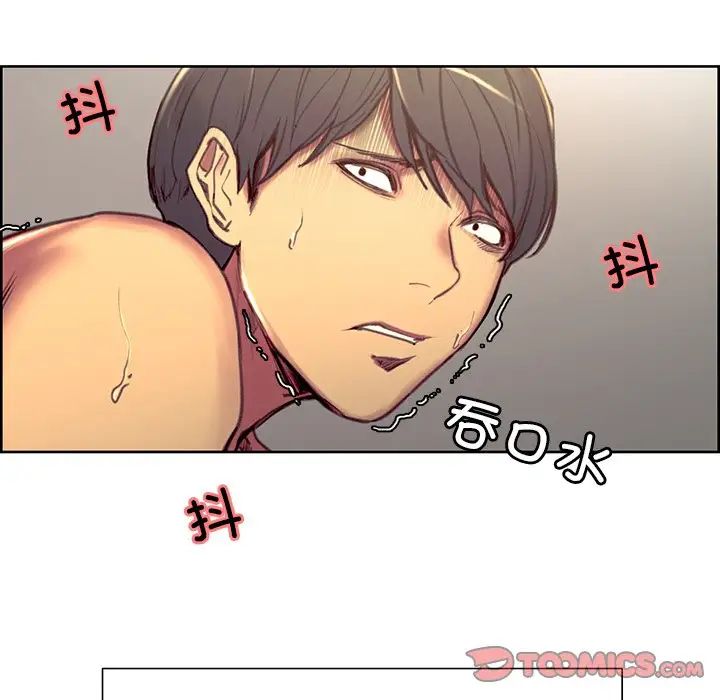 保姆调教中第39話