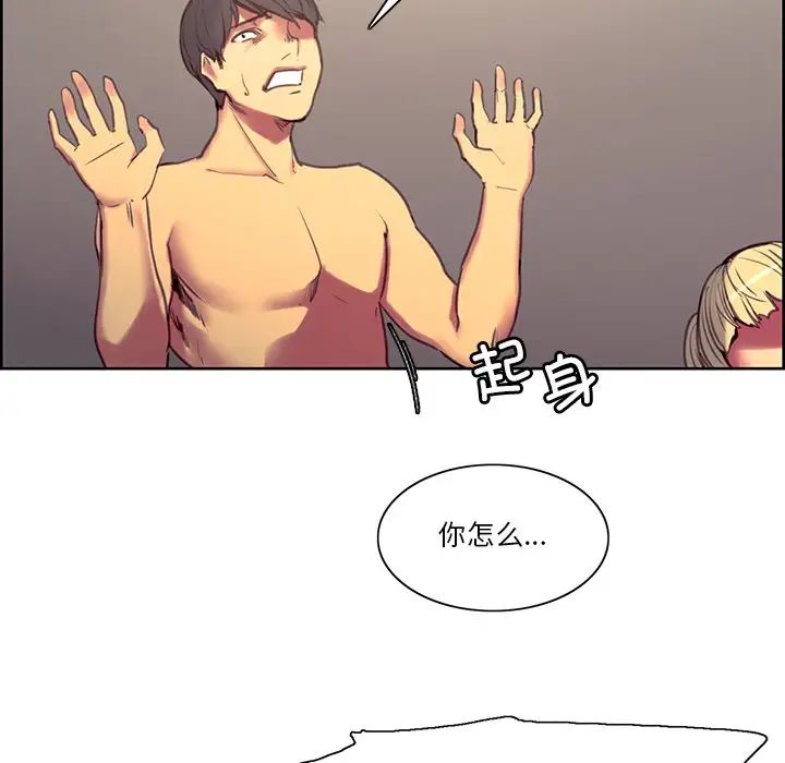 保姆调教中第39話