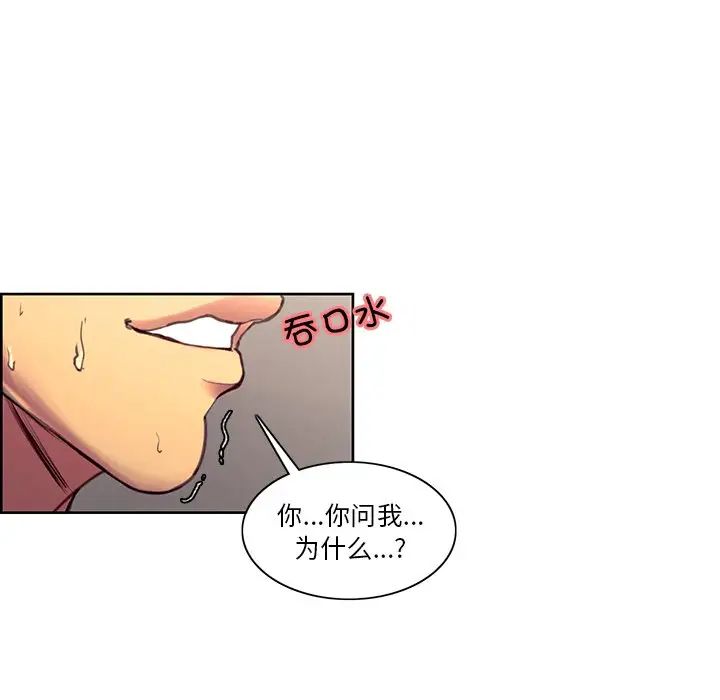 保姆调教中第39話