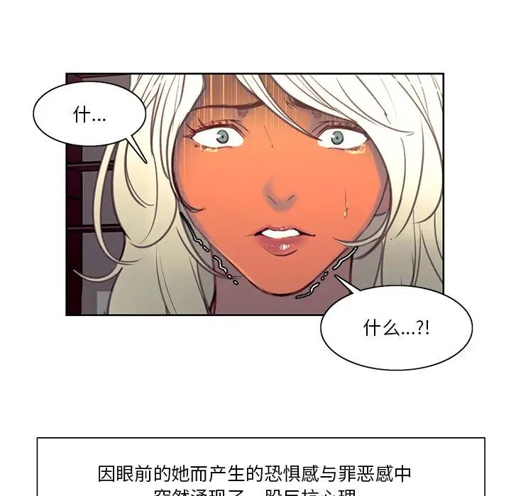 保姆调教中第39話