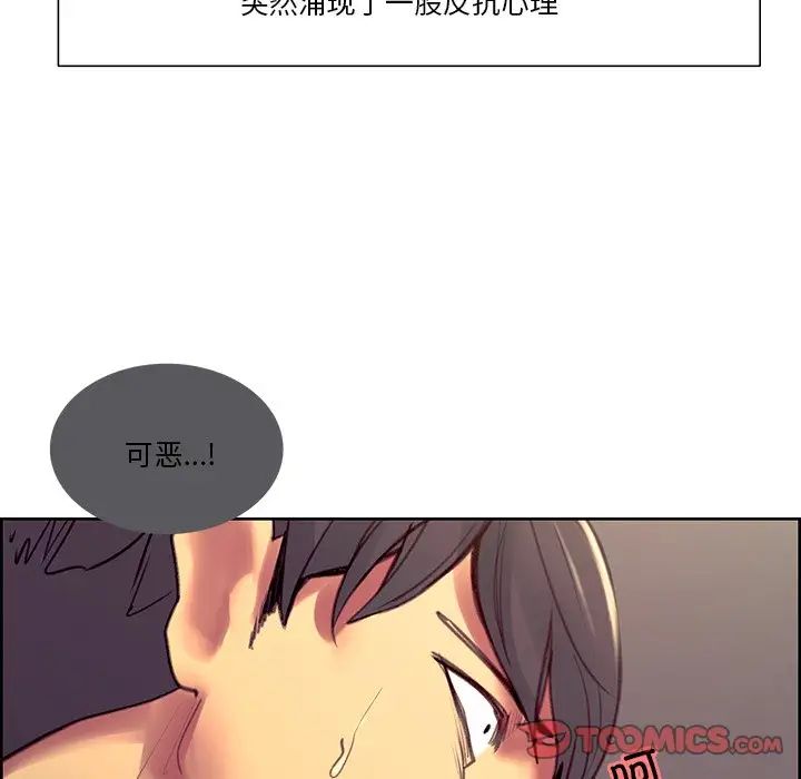 保姆调教中第39話