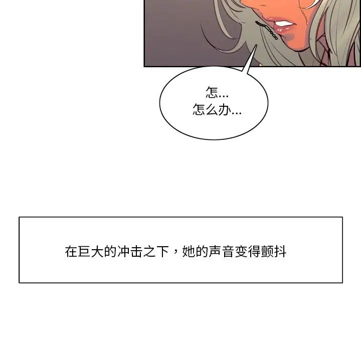 保姆调教中第39話