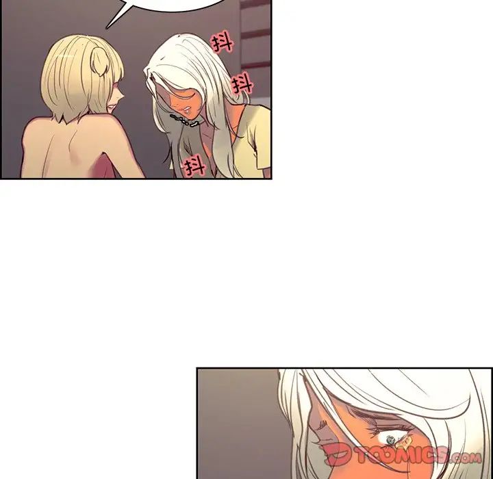 保姆调教中第39話