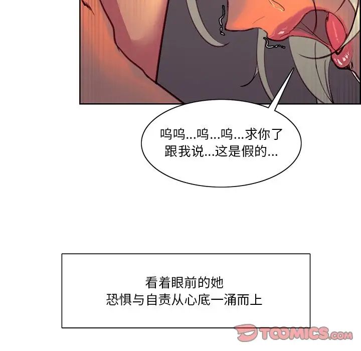 保姆调教中第39話