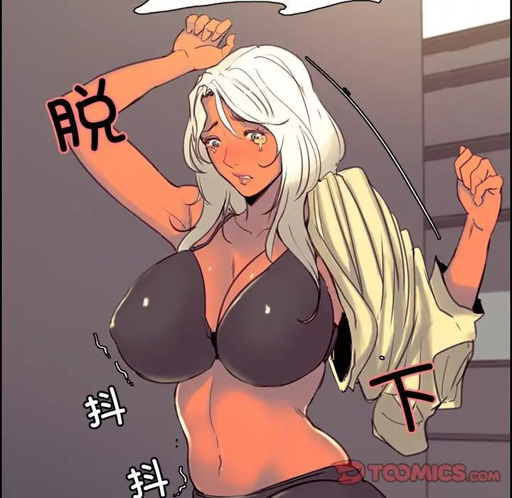 保姆调教中第39話