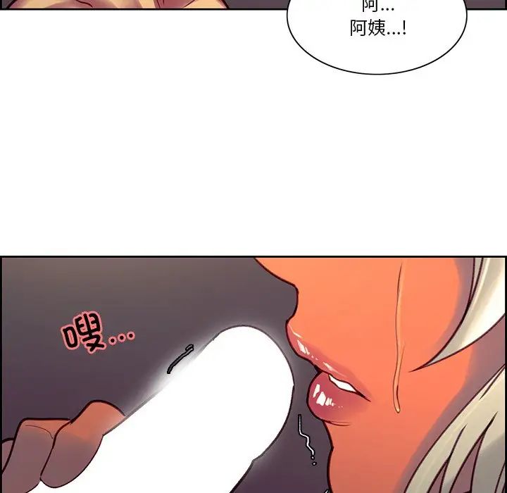 保姆调教中第39話