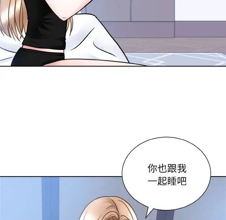 眷恋第39話