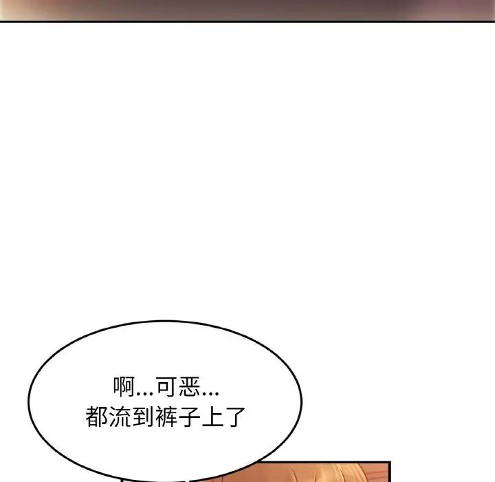 亲密一家人第41話