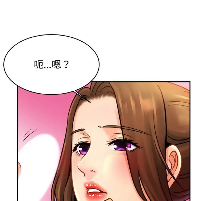 亲密一家人第41話