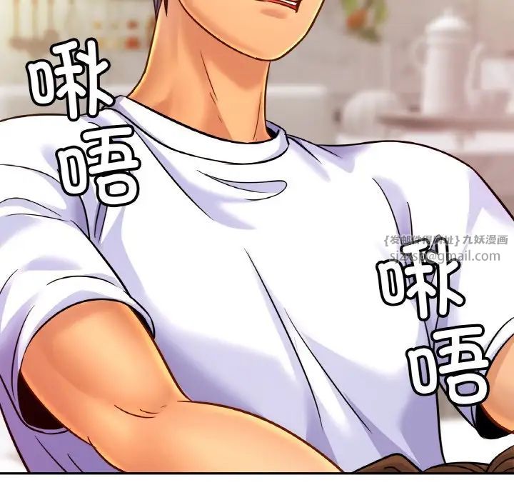 亲密一家人第41話