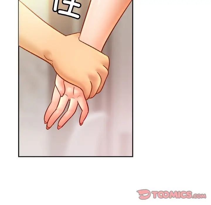 亲密一家人第41話