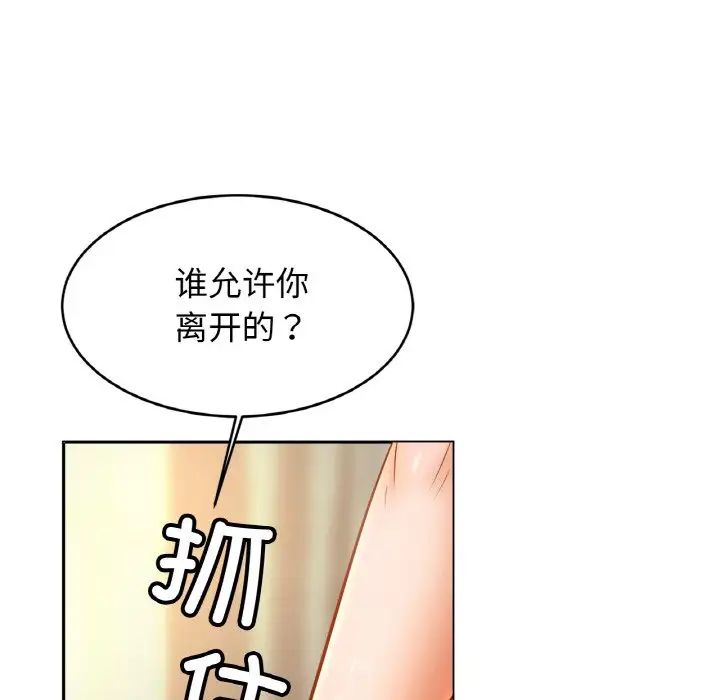 亲密一家人第41話