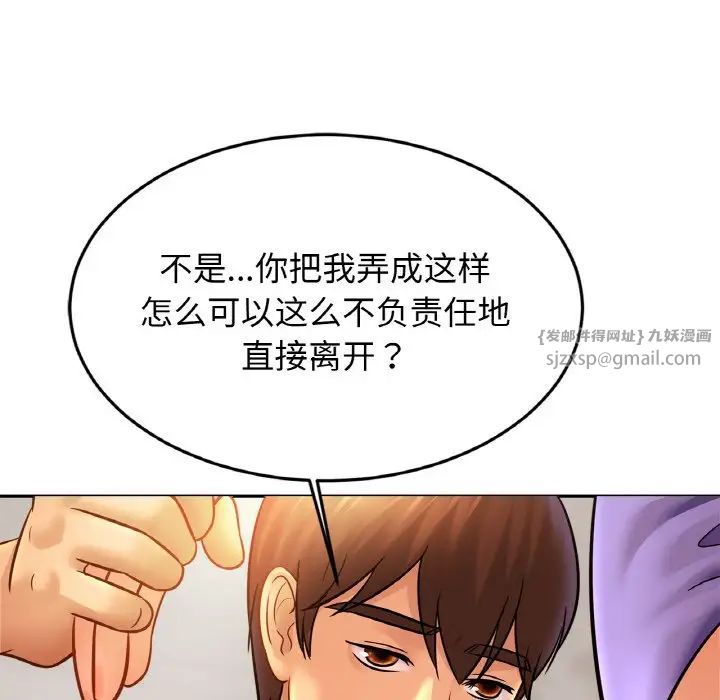 亲密一家人第41話