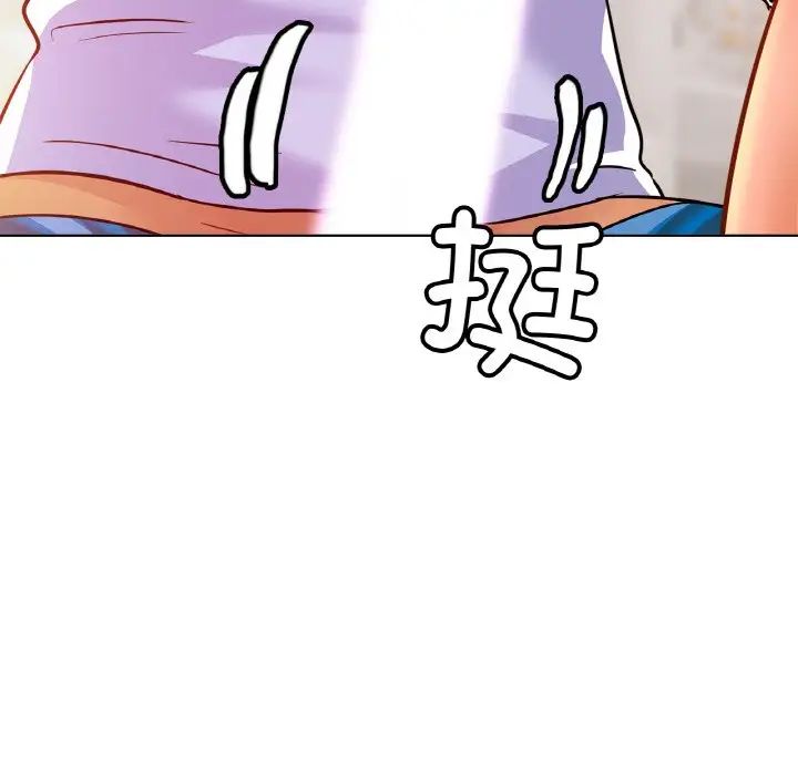 亲密一家人第41話