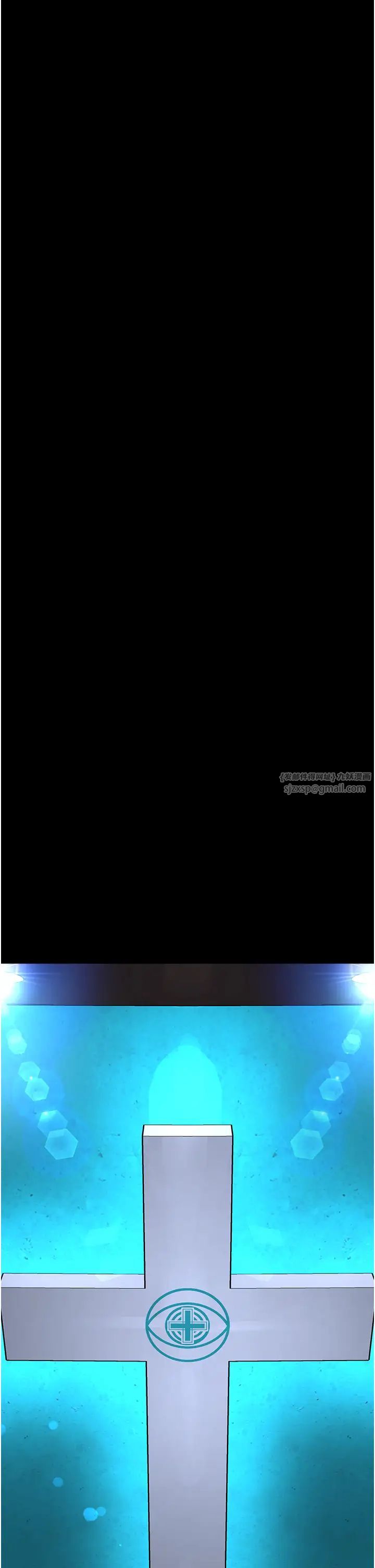 邪教教主第42話最終話-封神的教主