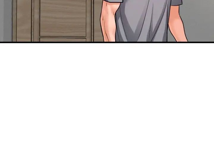 我的女王第32話