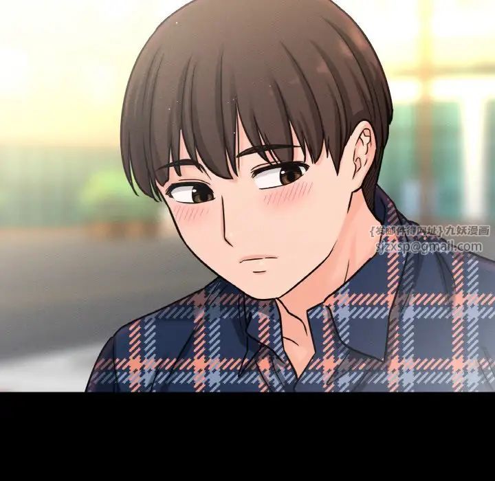 我的女王第32話