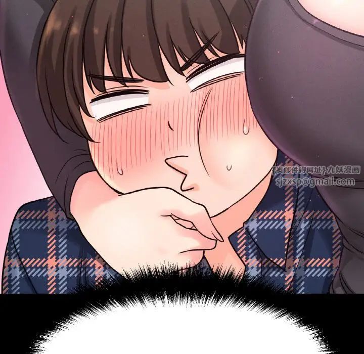 我的女王第32話