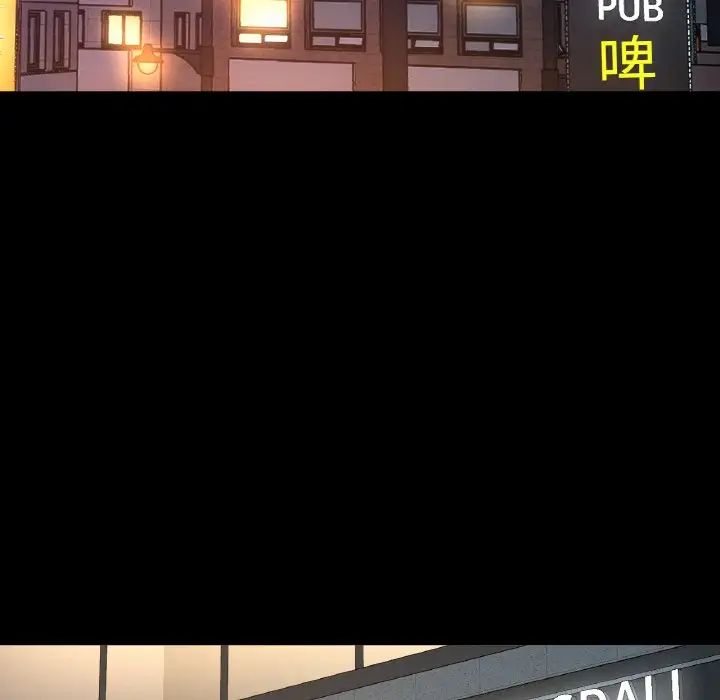 我的女王第32話