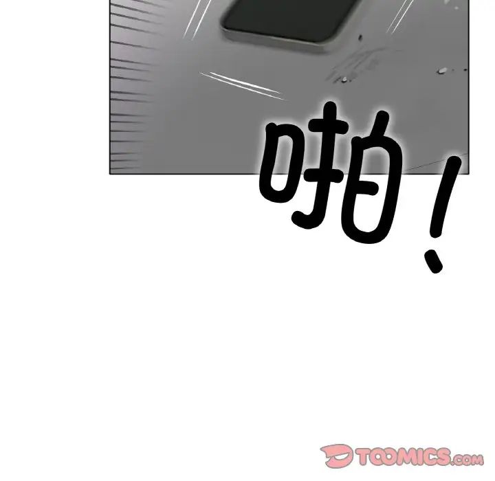 冰上恋人第33話